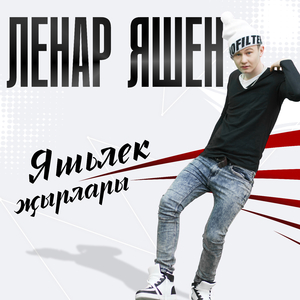 Синен туй