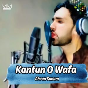 Kais Bachis