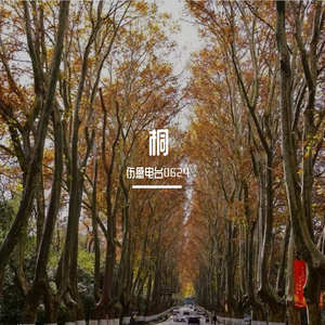 能不能再爱我一遍说唱版（prod by Yn1Jasper）