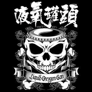 别以为是天赐的