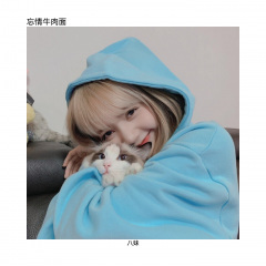 最后的风度 (Remix)