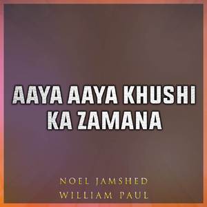 Keh Neend Gaflath Sy Jaag