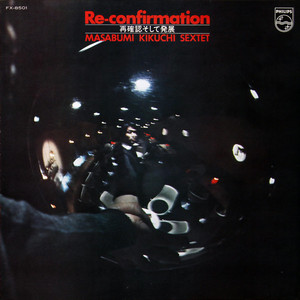 Tenacious Prayer Forever