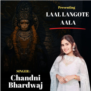 Laal Langote Aala