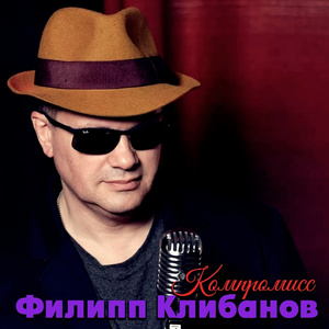 Компромисс