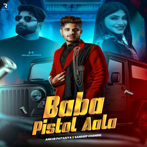 Baba Pistol Aala