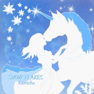 そこで (日本語)