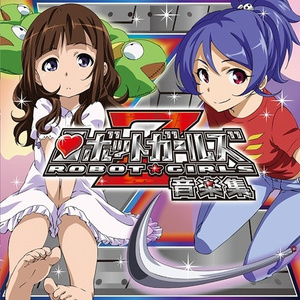 チームZのチカラ！ (TVサイズ)