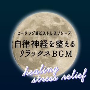 ゆっくりと目覚める朝に聴きたい曲