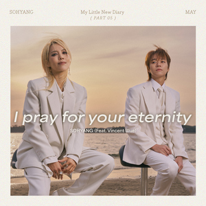 I Pray For Eternity