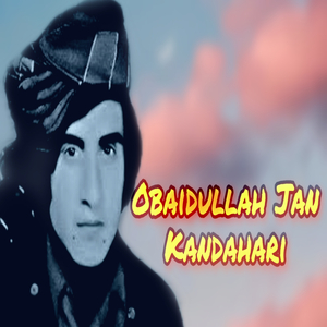 Ala Ala Anar Gul Dilbar Man