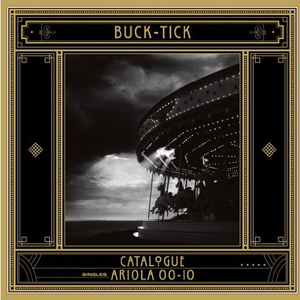 蜉蝣 -かげろう-