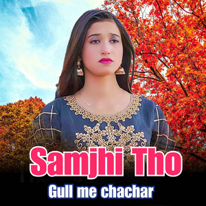Samjhi Tho