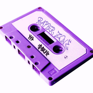 Rapper Zone
