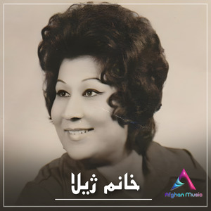 Zad Za Birahmae Ba Tigham