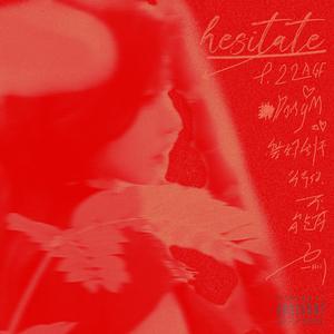 犹豫（Feat Ashkenazi）