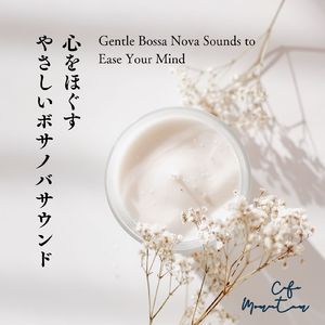 秘密の扉を開けて