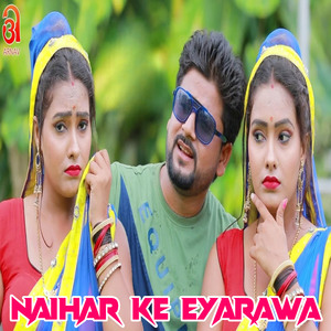 Naihar Ke Eyarawa