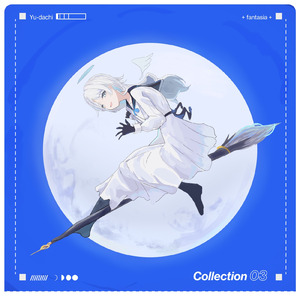 Raimei (2025 Remaster)