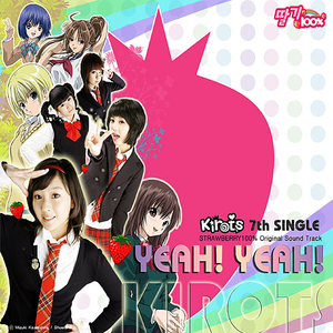 세상에서 가장 좋아 (Inst.)