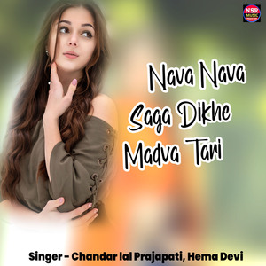 Nava Nava Saga Dikhe Madva Tari