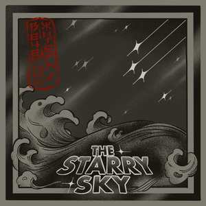 The Starry Sky