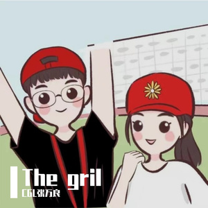 那个抽烟的女孩