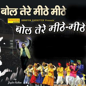 Bharat Main Gajab
