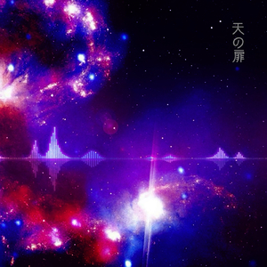 天の扉