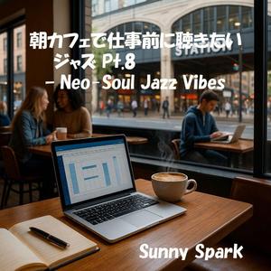 ほろ苦いひととき-Bitter Sweet Moment