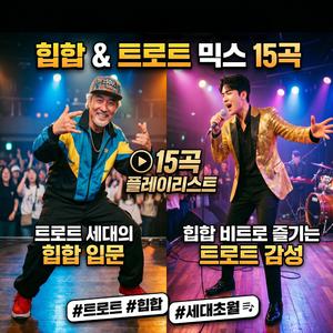 눈물 젖은 빵