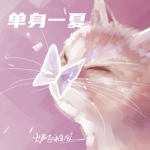 谢天谢地谢广坤