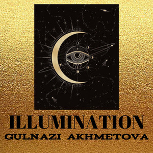 Мантра любви