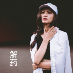 都是兄弟 (DJ版)