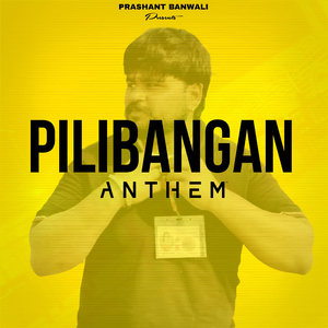 PILIBANGAN ANTHEM