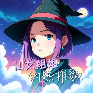 在竹林中迷路了