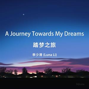 森林中の地下矿