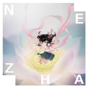 哪吒 (NeZha)