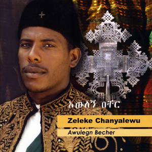 Yenigus Solomon
