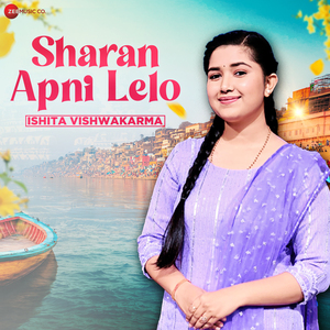 Sharan Apni Lelo