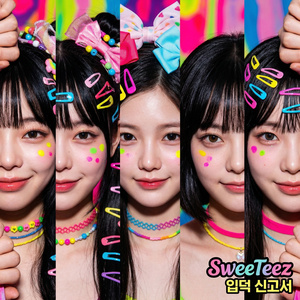 야야야 (Ya Ya Ya)