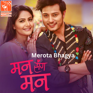 Merota Bhagya (From "Man Sanga Man")