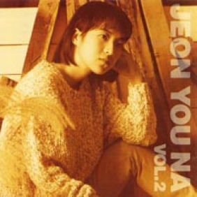 그건 이별이 아닐꺼야