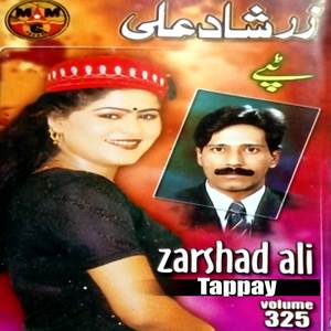 Bas De Che Sati Pa Sor Angar Shuma