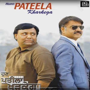 Hunn Pateela Kharkega