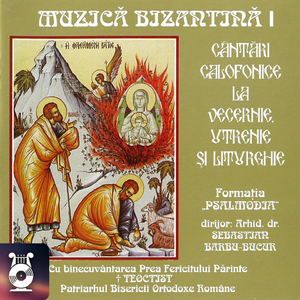 Cine este Dumnezeu, gl. VII