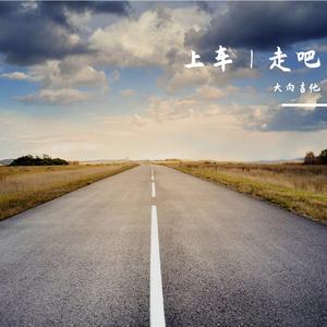 田中好子 - 想い出はあざやかに