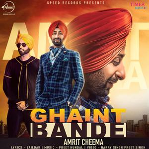 Ghaint Bande