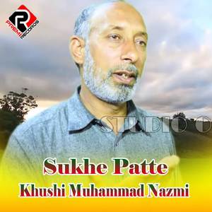 Sukhe Patte