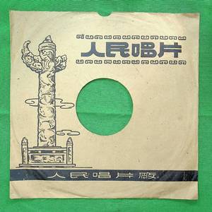 闺女之歌（一）